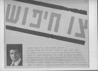 לחץ להגדלה